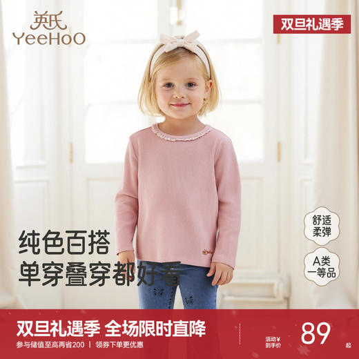 【商场同款】英氏儿童上衣秋冬长袖女童针织衫打底女宝套头上衣 商品图0