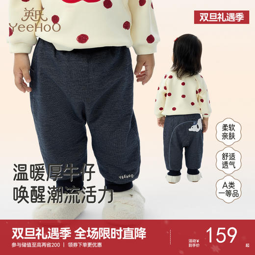 英氏儿童裤子秋冬保暖男宝屁屁裤户外冬季防寒女宝裤子加厚棉裤 商品图0