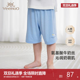 【商场同款】英氏儿童居家服夏季透气男宝女宝抑菌睡裤新款Z