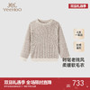 【高定系列】英氏旗舰童装羊毛衫秋冬保暖男童针织套头衫新款 商品缩略图0