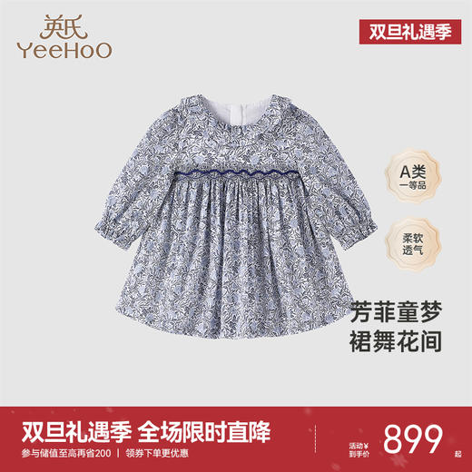 【高定系列】英氏甜美碎花裙春夏小女童塔纳棉印花连衣裙新款 商品图0