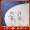 【灵丽】s925纯银耳四爪锆石耳环【YXS-E5398】 商品缩略图0