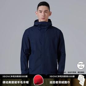 X-BIONIC 恒星戈尔旅行连帽夹克 秋冬运动户外男款防水外套XJM-21923