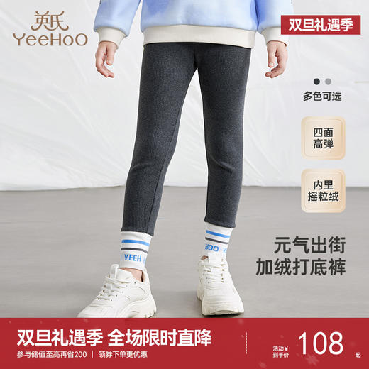 英氏女童裤子秋季女宝瑜伽裤打底裤百搭休闲女童长裤新款 商品图0