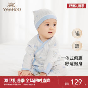 【商场同款】英氏婴儿连体衣男女宝宝初生和尚服爬服春夏新款