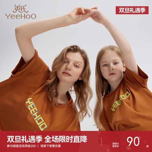 英氏亲子装T恤男女短袖透气纯棉上衣百搭休闲套头衫春夏新款 商品图0