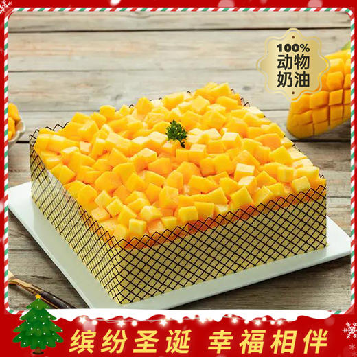 【超多芒果肉】芒果茫茫蛋糕，满满的新鲜芒果肉，超级满足（成都幸福西饼正价） 商品图0