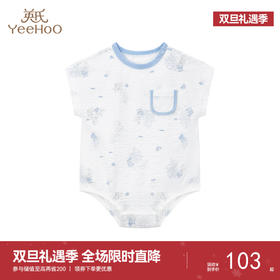 【商场同款】英氏宝宝衣服夏季连体短袖裆蛤男女宝包屁衣