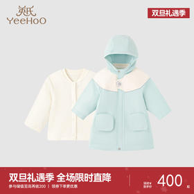 【商场同款】英氏儿童羽绒服三防风衣外套秋冬外出新二合一套装超韧绒