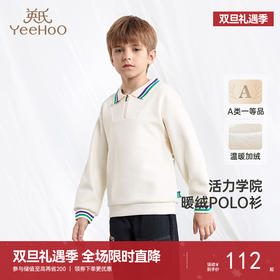 英氏儿童卫衣秋季长袖POLO衫男童女童上衣套头衫新款