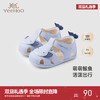 【商场同款】英氏儿童凉鞋防滑男宝宝步前鞋夏季新款婴童鞋子 商品缩略图0