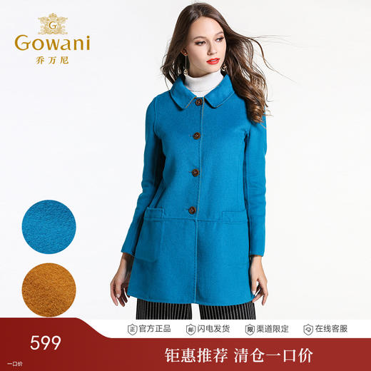 乔万尼冬季呢子大衣女简约时尚撞色修身中长款双面羊毛呢子外套E144A847 商品图0