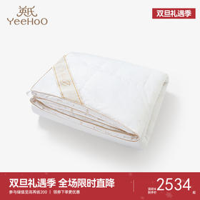 英氏儿童被芯秋冬新款羽绒被白鹅绒被褥150*125YEBXJ32001A