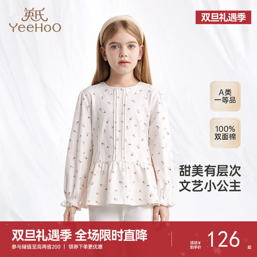 英氏童装T恤秋季长袖女童打底衫上衣春秋新款儿童衣服 商品图0