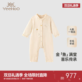 【高定系列】英氏旗舰店羊绒连体衣秋冬女童长袖羊毛衣服新款