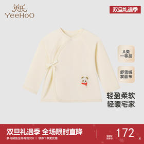 【商场同款】英氏儿童家居服上衣秋冬季加绒保暖睡衣男童新款