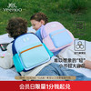 【积分兑换】英氏儿童书包休闲双肩包中小学生外出男生女生轻便护脊减负书包 商品缩略图0