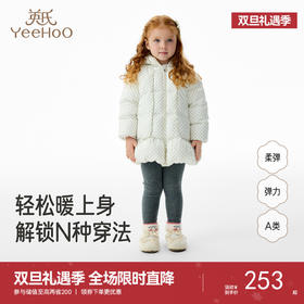 【商场同款】英氏女童裤子秋冬绒感保暖打底裤外出保暖女童长裤