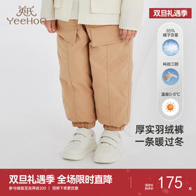 英氏童装加厚外出羽绒裤冬季防寒保暖羽绒长裤超韧绒