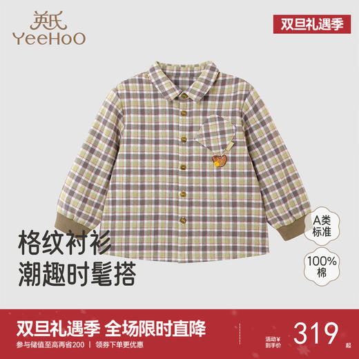 【商场同款】英氏儿童衬衫春秋休闲复古男童长袖衬衫纯棉格子衫 商品图0