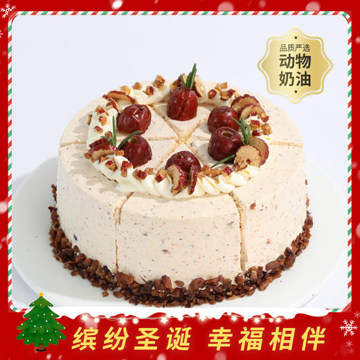 【暖心红枣枸杞】精选养心红枣和润燥枸杞，一口香甜软糯，元气满满！6/8英寸下午茶（今日特惠） 商品图0