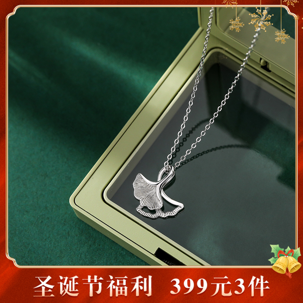 【映秋】S925银杏叶镂空复古项链【YXS-A2658】