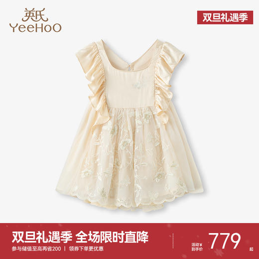 【商场同款】英氏女童连衣裙夏装桑蚕丝公主裙洋气礼仪裙 商品图0