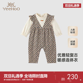 【商场同款】英氏旗舰店灯芯绒连体衣新生儿秋冬长袖爬服新款