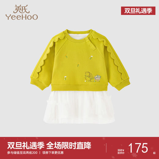 【商场同款】英氏女童连衣裙假两件加绒保暖秋冬可爱裙子 商品图0