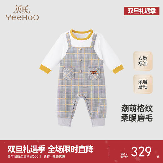 【商场同款】英氏婴儿衣服春秋长袖男童连体衣新款新生儿爬服 商品图0