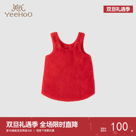 【商场同款】英氏儿童裙子秋冬温暖连衣裙女童可爱背心裙