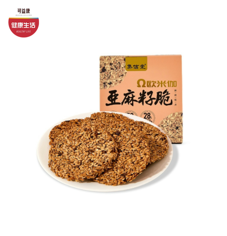 优选|欧米伽亚麻籽脆    65%亚麻籽含量   酥脆香浓   轻甜不腻    110g*3盒