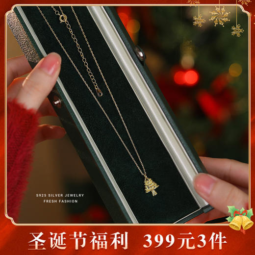 【圣诞树】S925银项链【YXS-YA0051】 商品图0