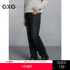 GXG男装 水洗灰牛仔裤男直筒通勤长裤 24年冬G24X054050 商品缩略图0