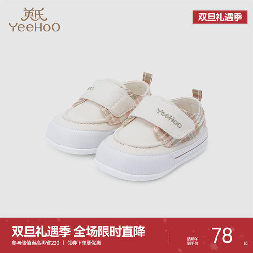 【商场同款】英氏儿童鞋宝宝魔术贴新款宝宝步前鞋 商品图0