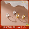 【歌辞】S925银镶钻麻花微镶满钻设计感耳圈耳饰【YXS-	E2768】 商品缩略图0