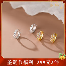 【歌辞】S925银镶钻麻花微镶满钻设计感耳圈耳饰【YXS-	E2768】