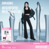 【杨幂同款】SIINSIIN微喇裤女高腰显瘦休闲鲨鱼喇叭裤【会员专属价】 商品缩略图0