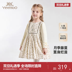 【商场同款】英氏女童连衣裙假两件裙子秋季长袖百褶裙新款