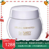法国HR赫莲娜活颜修护日霜 白绷带面霜50ml【香港直邮】 商品缩略图0