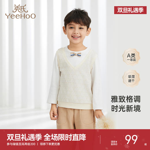 【商场同款】英氏经典复古小绅士男宝宝衣服春季假两件T恤 商品图0