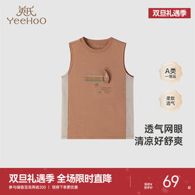 【商场同款】英氏婴童背心夏季透气无袖上衣男宝百搭新款