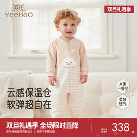 【商场同款】英氏婴儿衣服秋冬长袖连体衣家居服宝宝睡衣爬爬服