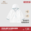 【商场同款】英氏儿童轻薄外套春夏防晒男宝户外新款 商品缩略图0