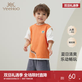 英氏夏季儿童背心男宝宝夏天透气户外背心打底纯棉新款