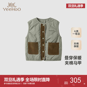 【商场同款】英氏儿童防风马甲外套秋冬保暖外出男童马甲新款