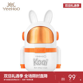 英氏多效精华霜65g  	YHXGD02605A