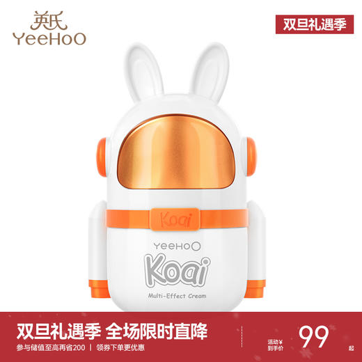 英氏多效精华霜65g  	YHXGD02605A 商品图0