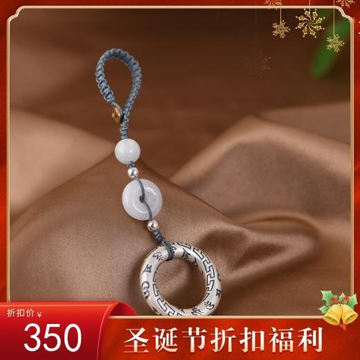 【相逢平安】S925银手工编绳翡翠平安扣钥匙扣【SCH-SY17220】 商品图0