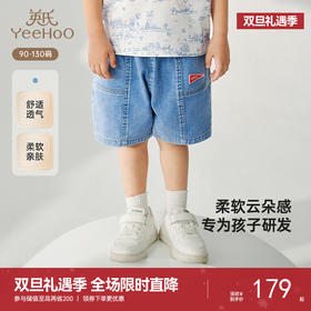 英氏儿童牛仔裤夏季男童休闲百搭短裤中大童裤子2025新款牛仔裤